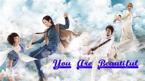 You are beautiful movie